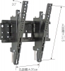 WH2640B 電視壁掛架 - 可調式俯角型 <26~40吋通用>