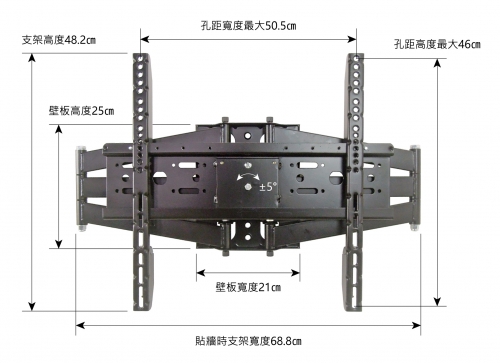 【NEW】TA3970 電視壁掛架 - 雙臂拉伸型 <39~70吋通用>